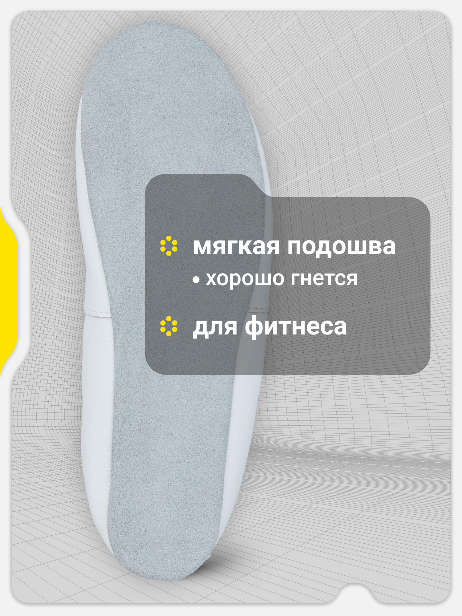 Чешки GSD G29G17-02 - фото 3