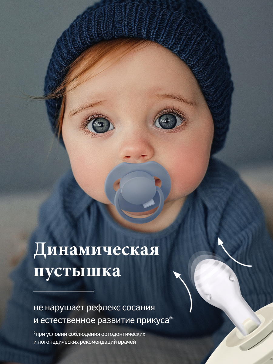 Пустышка LOVI силикон анатомическая от 0 мес. 1 шт. - фото 14