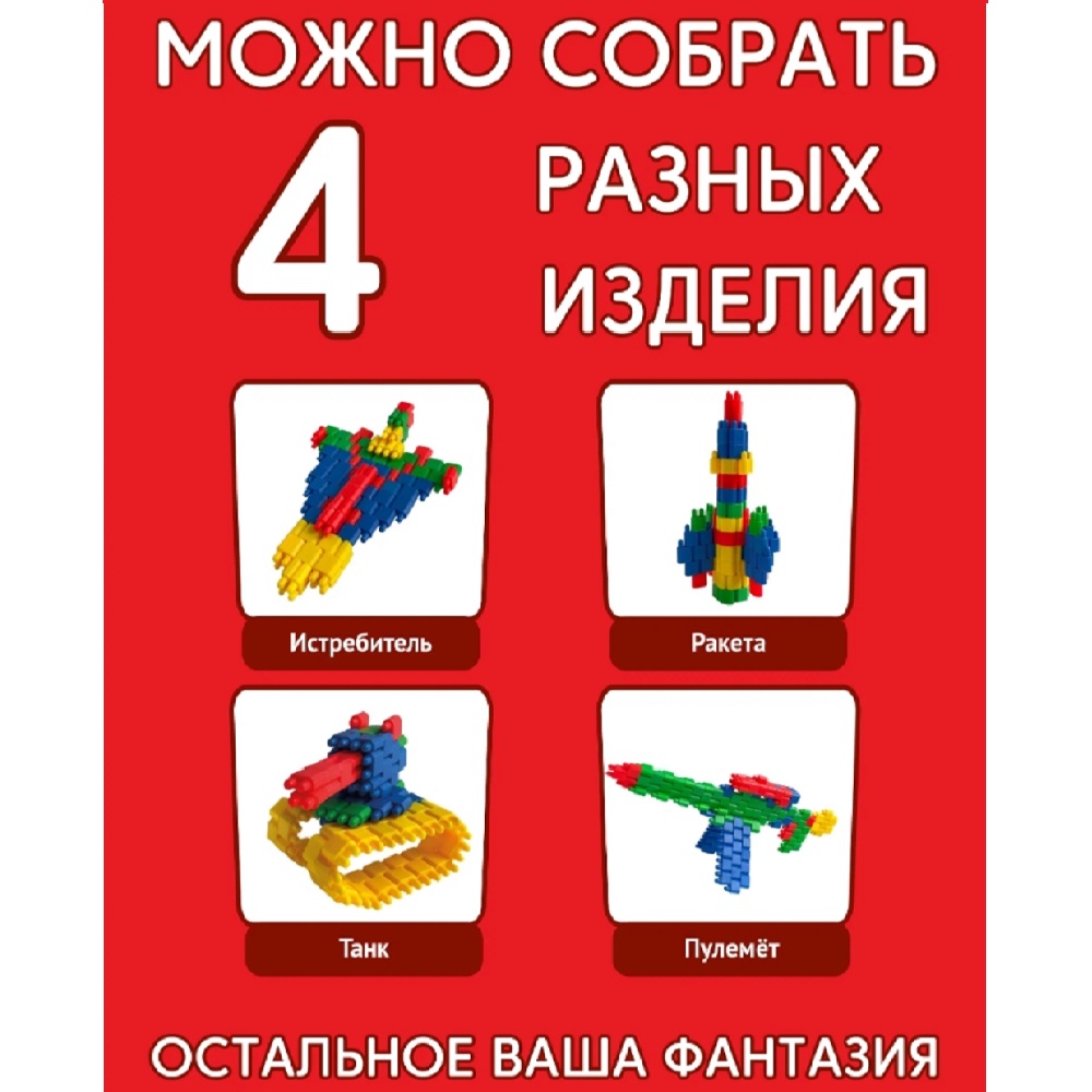 Конструктор ТИМОШКА Кейсворм мягкий - фото 7