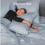 Комплект постельного белья Monocolor евро 4 наволочки рис.6158 нежно-голубой