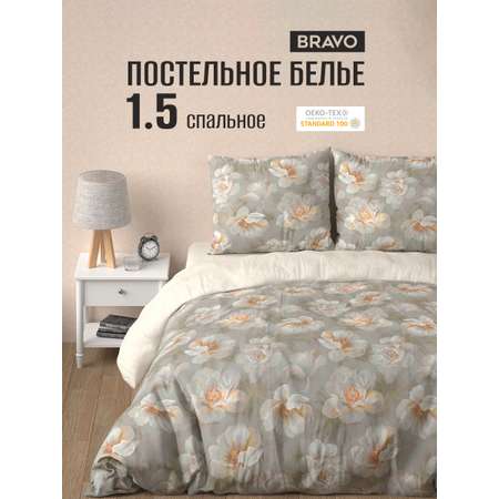 Комплект постельного белья BRAVO Грис 4 предм.