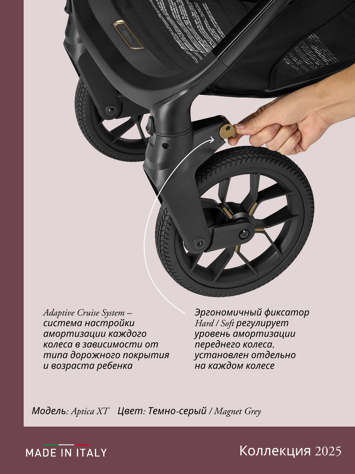 Коляска 3в1 Inglesina серый - фото 32