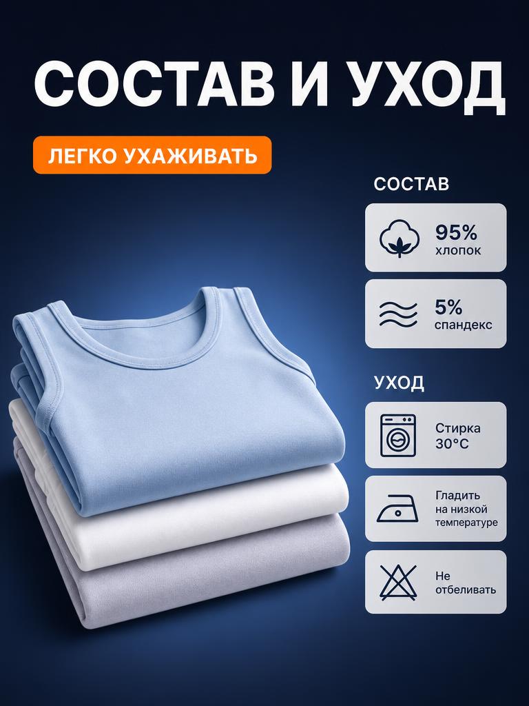 Майка 3 шт Bambooland boysvest_3colours - фото 8