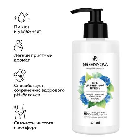 Гель для интимной гигиены GREENNOVA экстракт василька и молочная кислота 320 мл