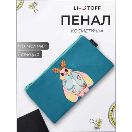 Пенал косметичка Listoff текстиль