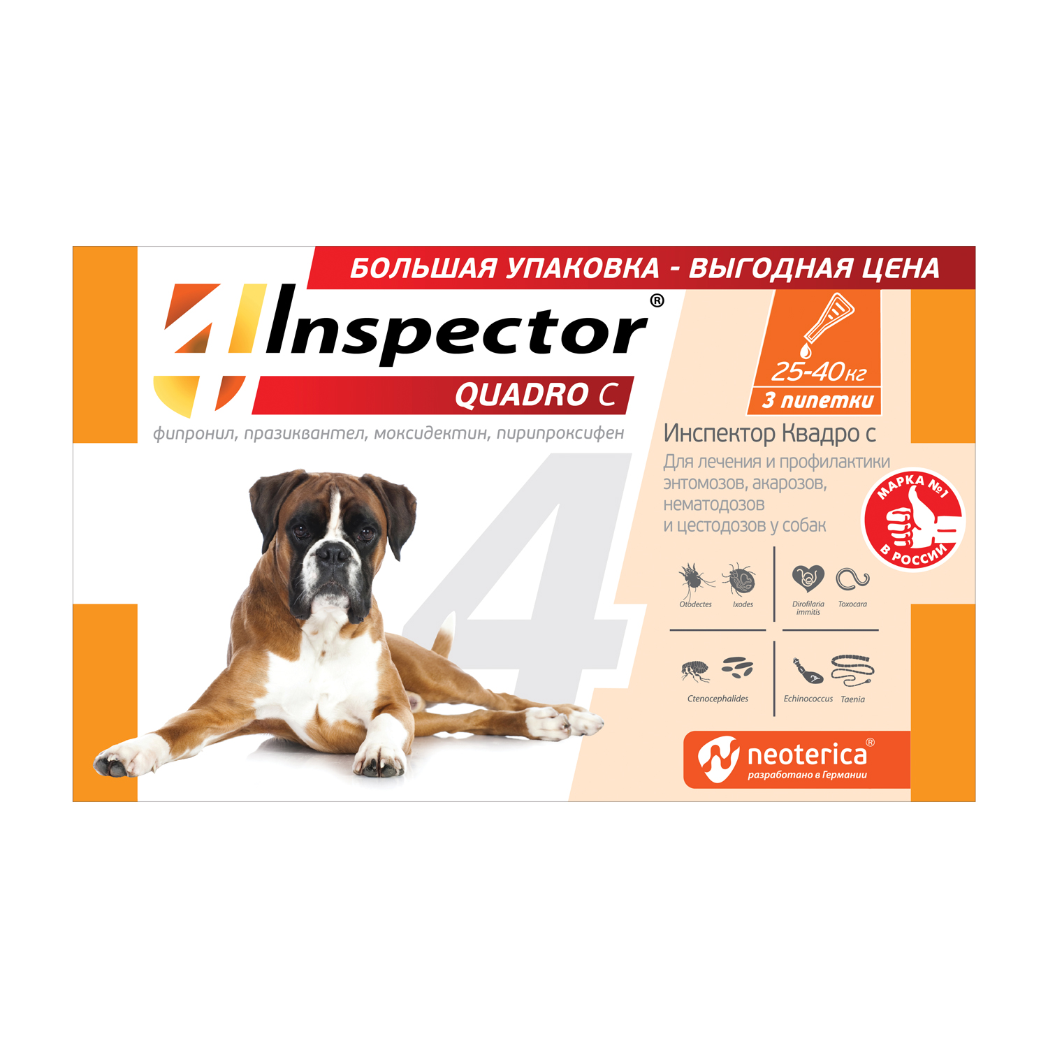Капли от клещей, блох и гельминтов для собак Inspector Quadro 25-40кг 3пипетки - фото 1