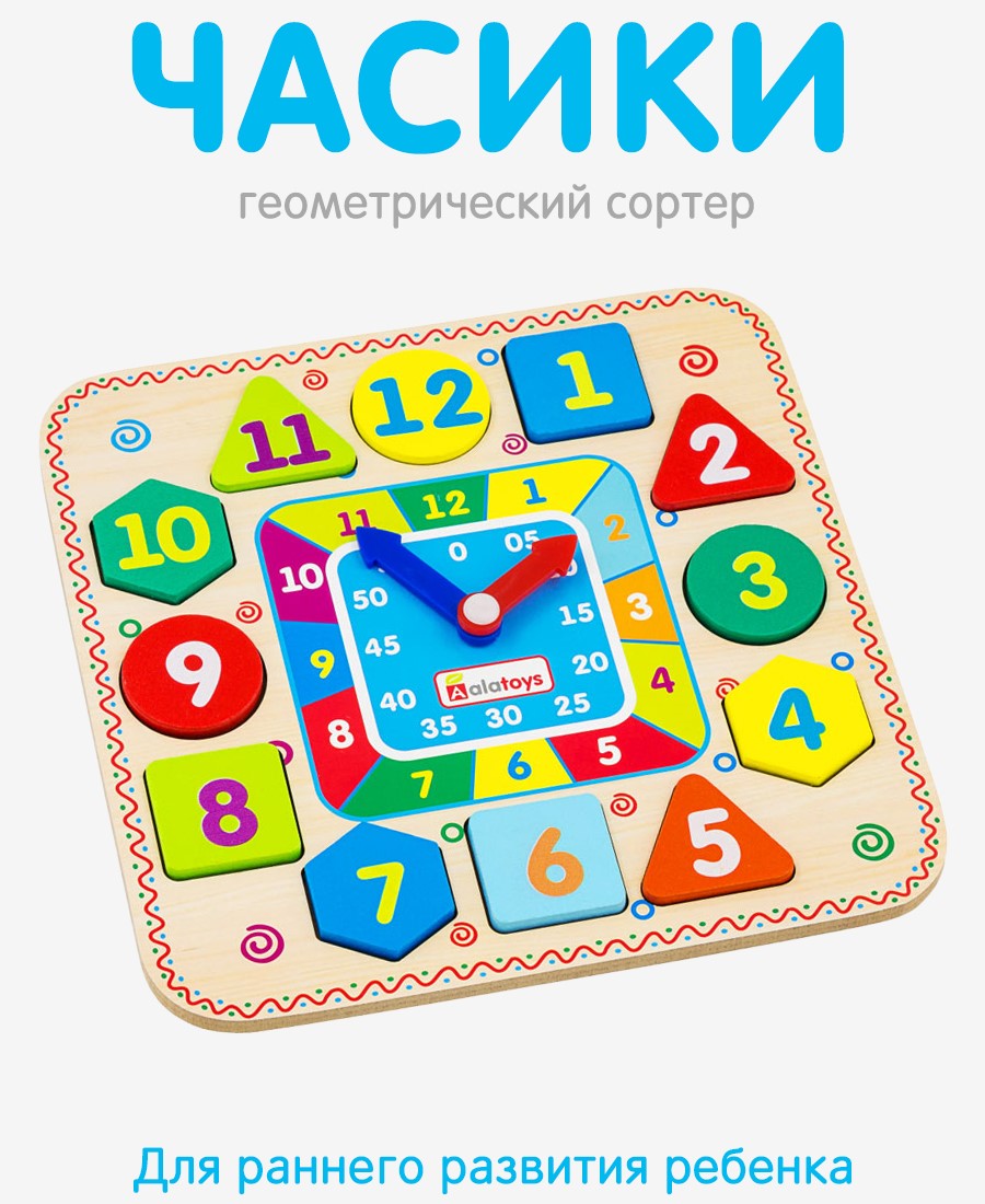 Пазл Alatoys деревянный - фото 1