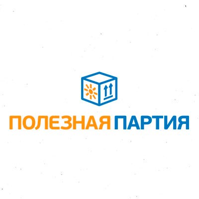Полезная Партия