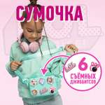 Сумка L.O.L. Surprise! бирюзовая с ушками + джиббитсы