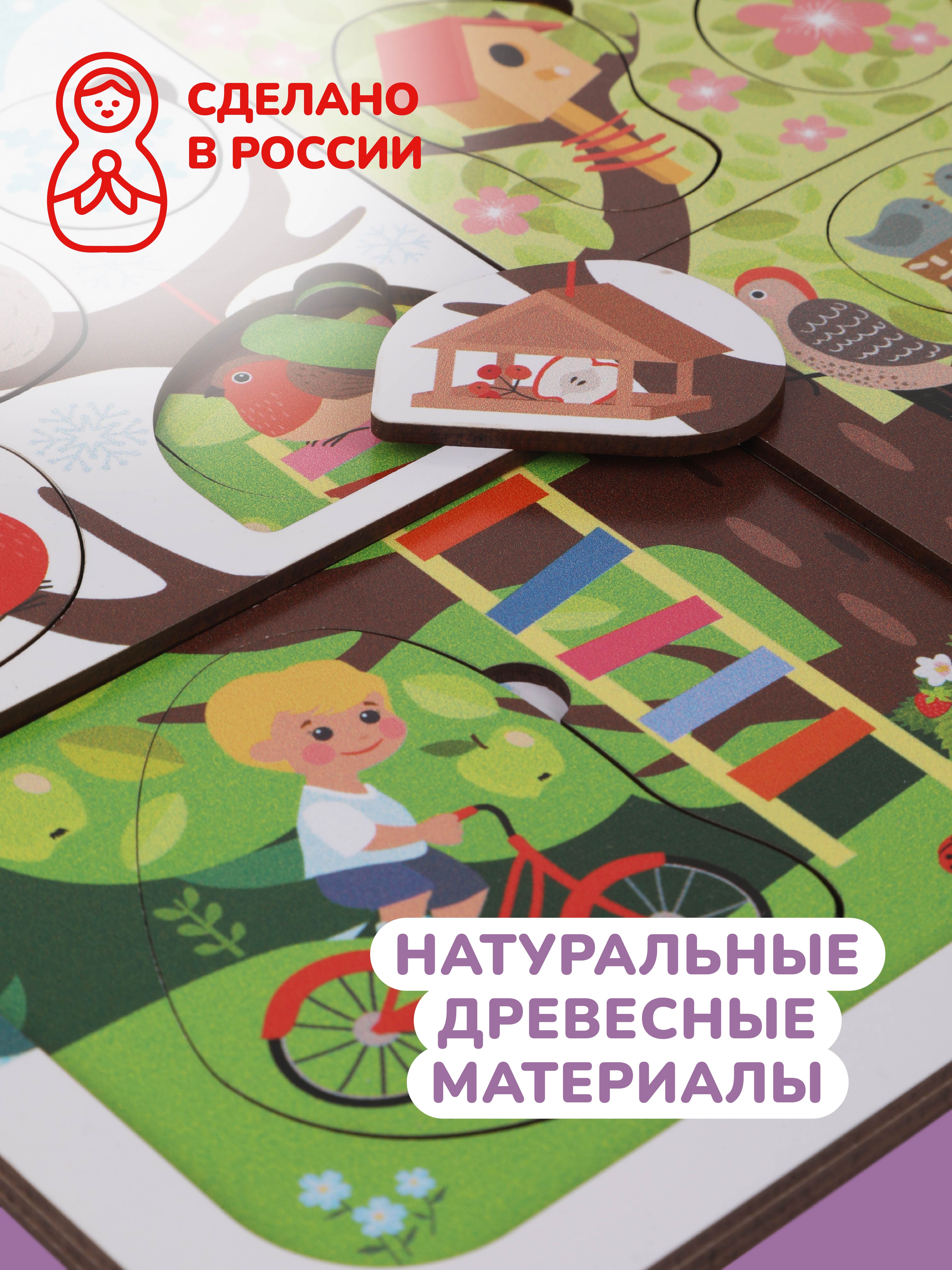 Пазл Mapacha деревянный - фото 9