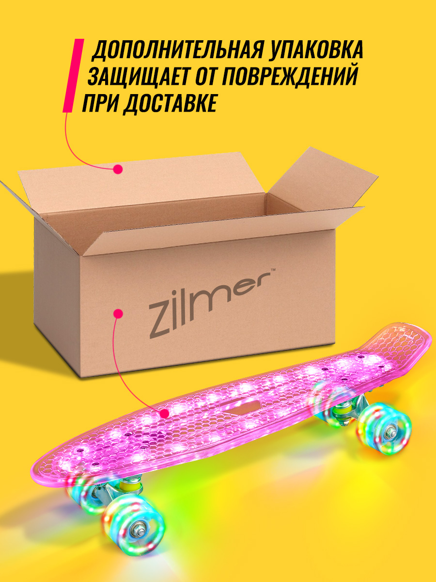 Пенни борд Zilmer - фото 7