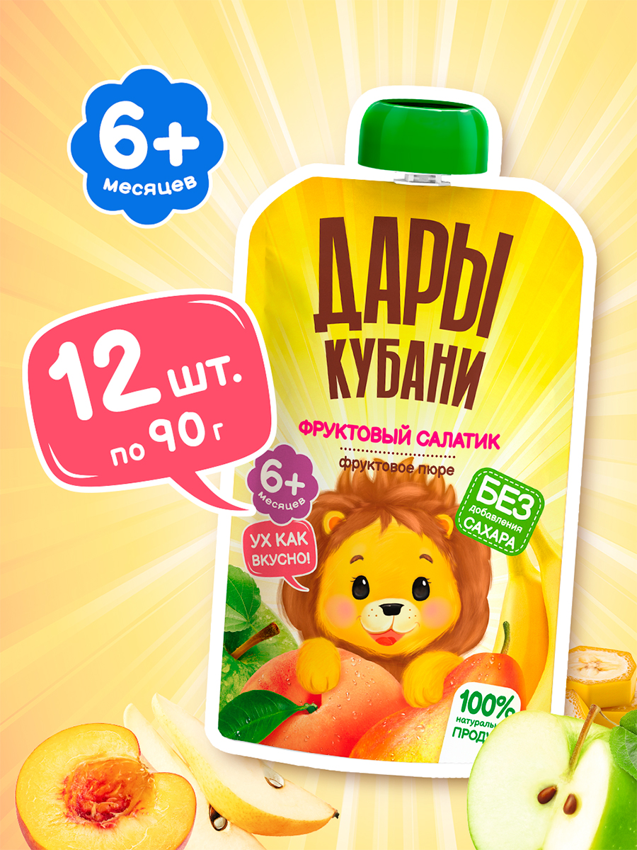 Пюре Дары Кубани Банан Груша Яблоко Персик с 6 мес 90 г 12 упак. - фото 1