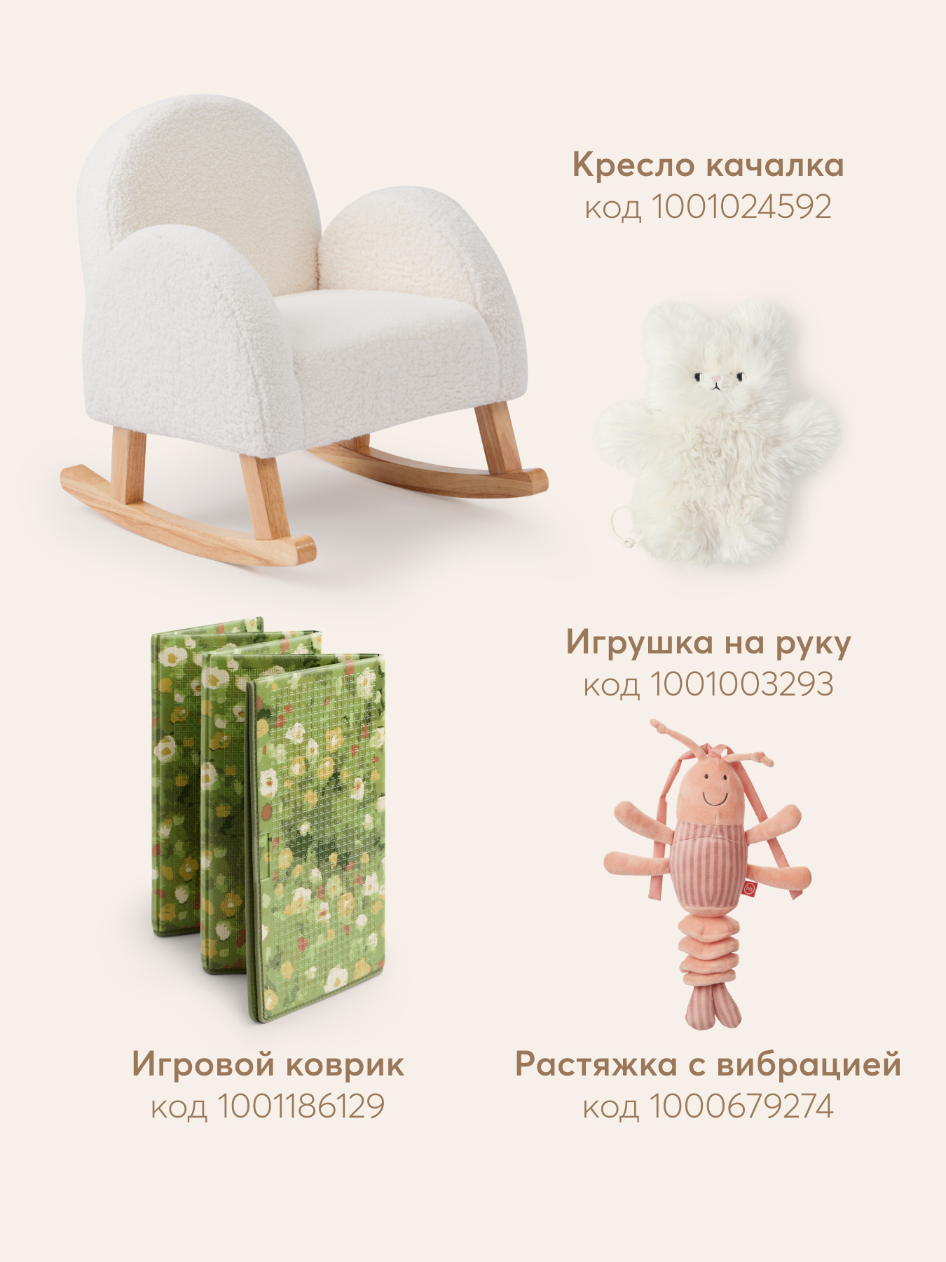 Игрушка Happy Baby погремушка Подсолнух - фото 6