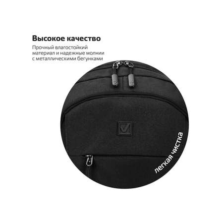 Рюкзак Brauberg