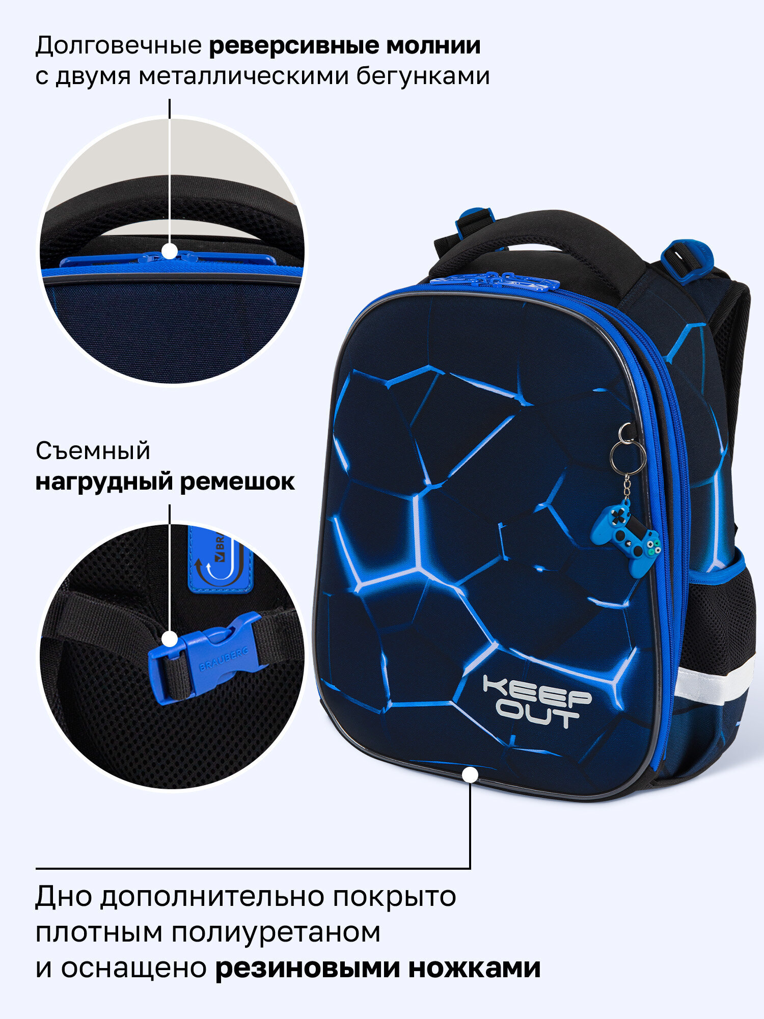 Рюкзак Brauberg кибер-лава - фото 8