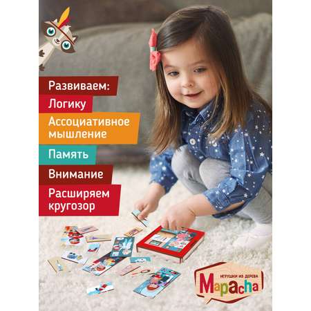 Пазл Mapacha деревянный