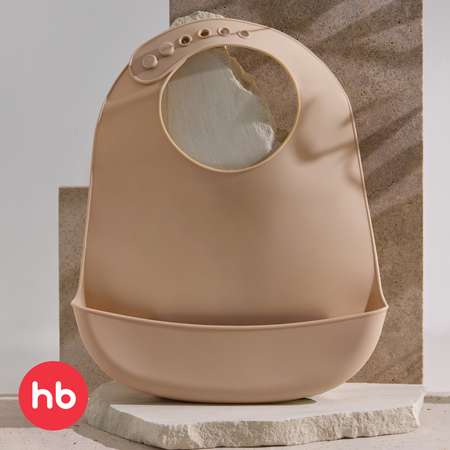 Нагрудник Happy Baby силикон 1 шт.
