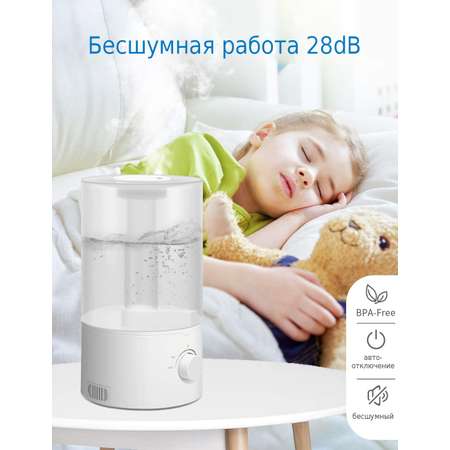 Ультразвуковой увлажнитель воздуха 4л Multistore ME-A900