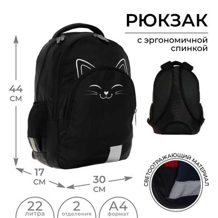 Рюкзак Calligrata