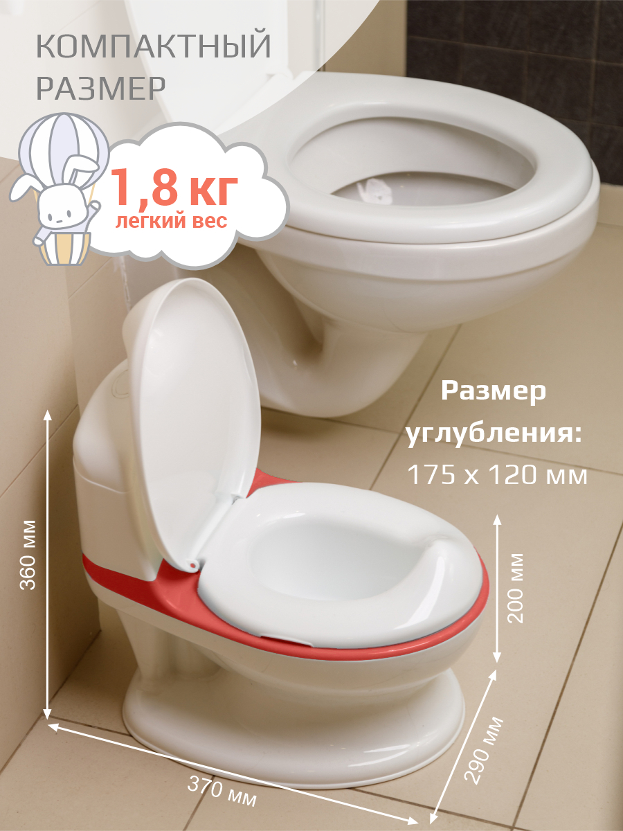 Горшок KidWick Hippo музыкальный красный - фото 4