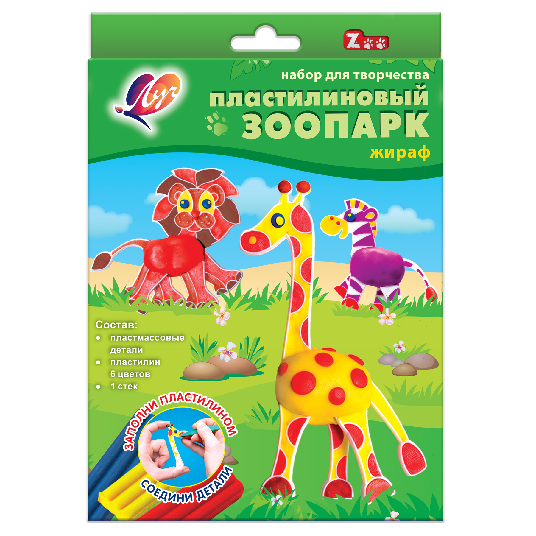 Пластилин Луч - фото 1