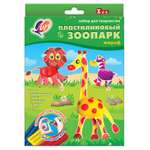 Пластилин Луч