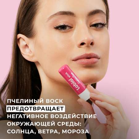 Гигиеническая помада lOCO Бабл Гам