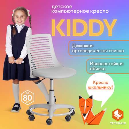 Компьютерное кресло TETCHAIR