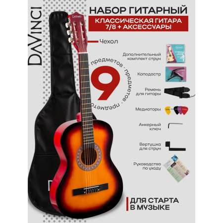 Игрушка музыкальная DaVinci гитара