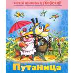 Книга Лабиринт Путаница
