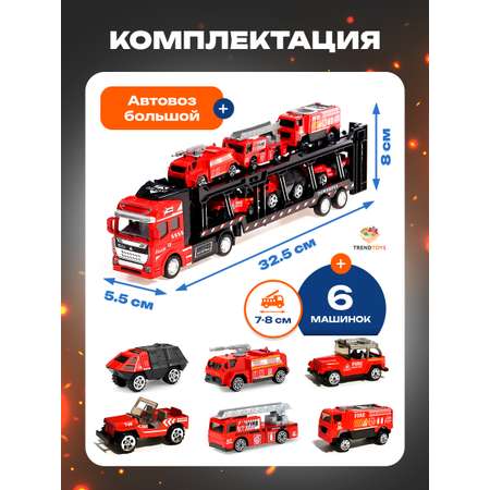 Автовоз TrendToys металлический