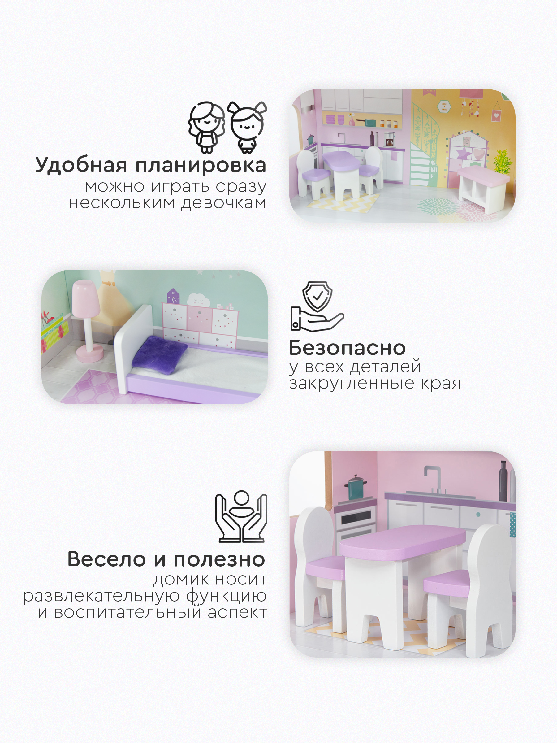 Домик для кукол Tomix 4121 - фото 4