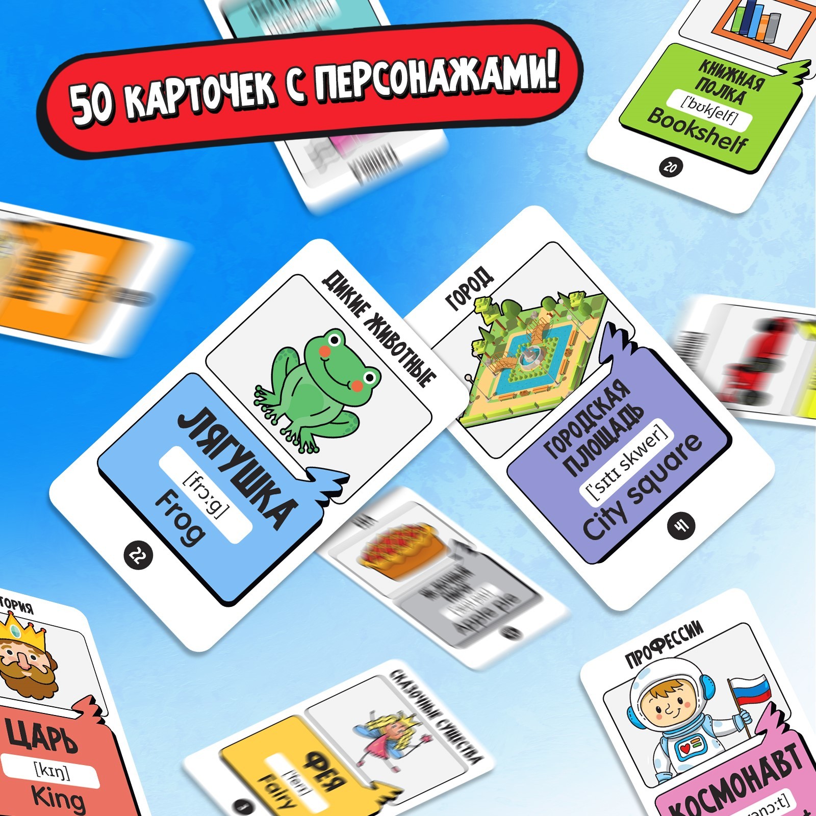 Настольная игра Лас Играс KIDS Кто я - фото 5