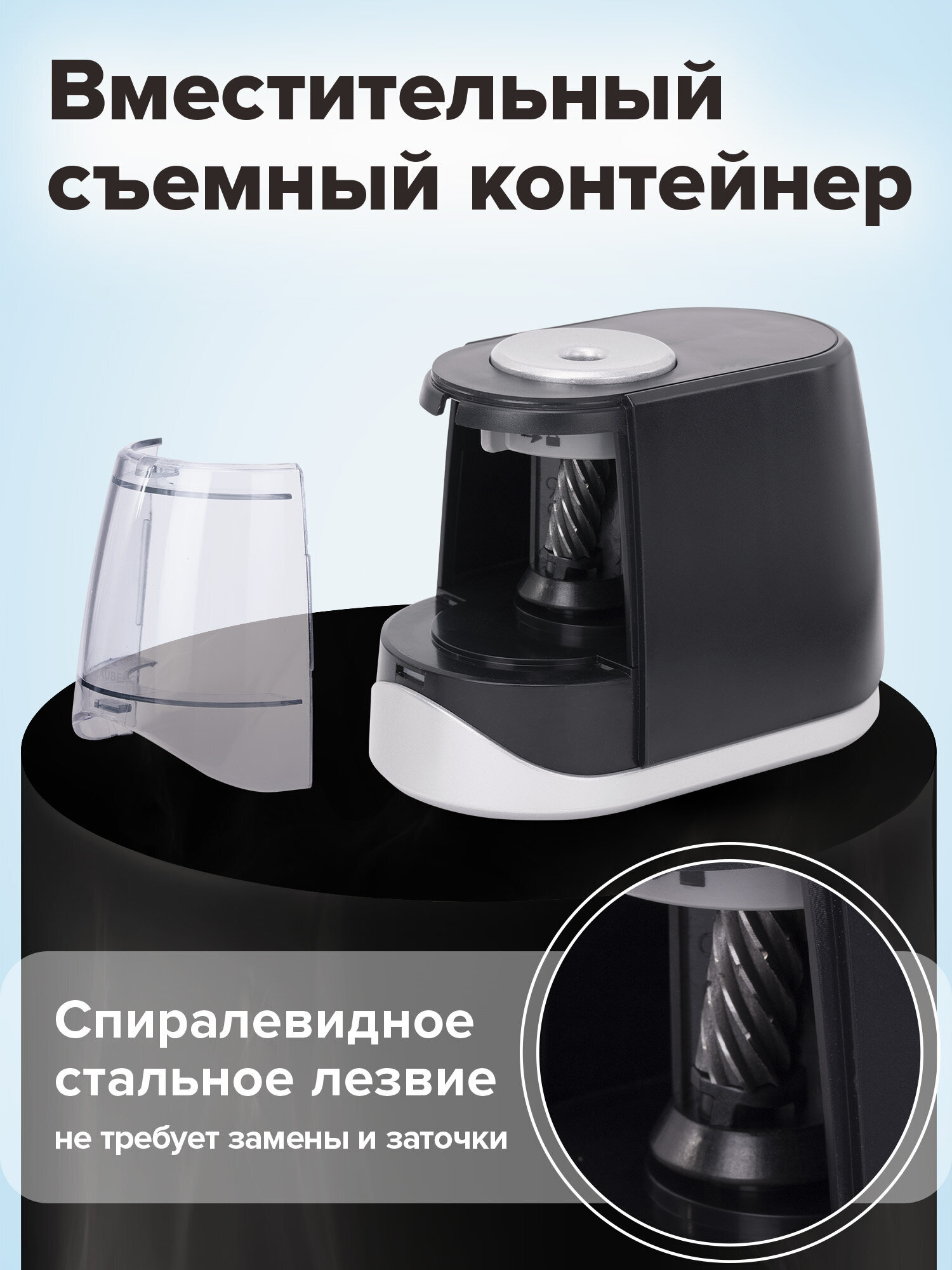 Точилка Brauberg - фото 3