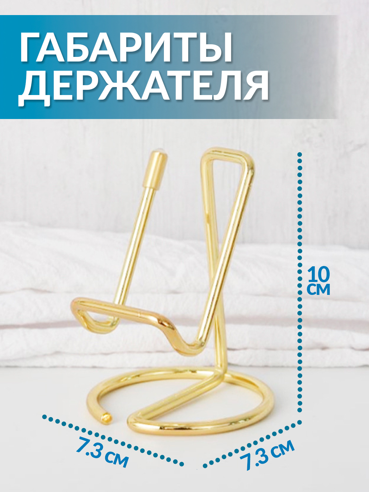 Настольная подставка Mellingward для телефона - фото 5