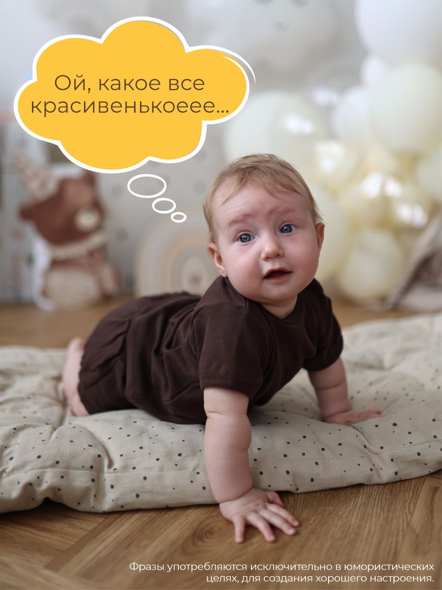 Трусы 3 шт ШВЕЙНЫЕ ИСТОРИИ трусыкурочки - фото 6