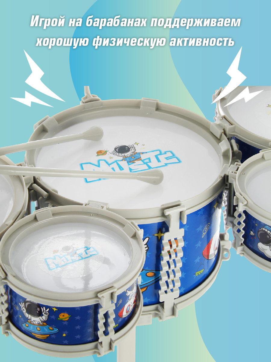 Игрушка музыкальная Veld Co барабаны - фото 5