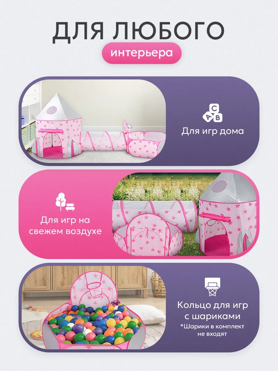 Палатка Рыжий кот С тоннелем 3.6м - фото 4