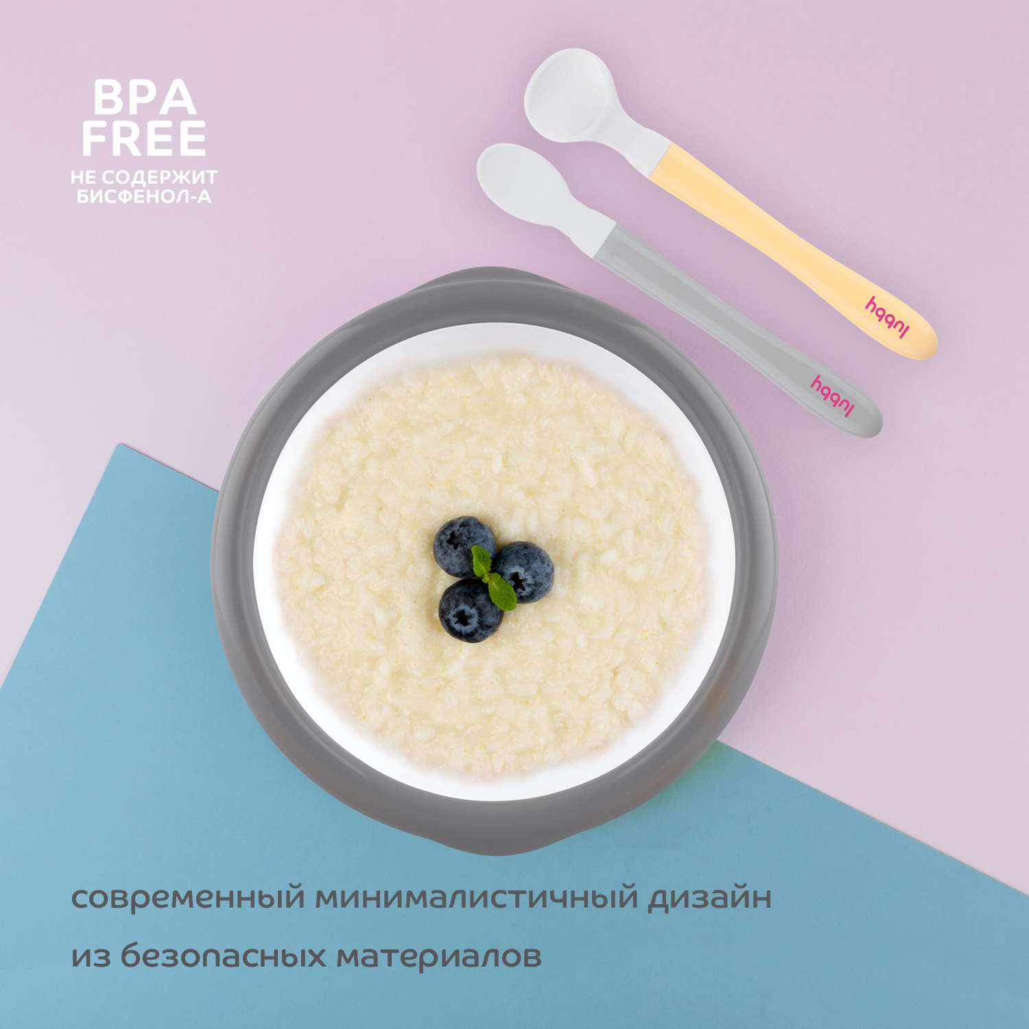 Ложка Lubby 2 шт. - фото 4