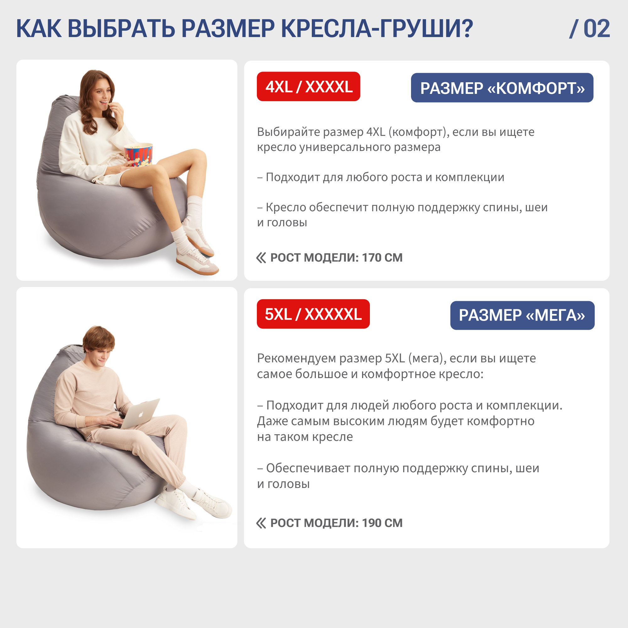 Кресло-мешок Bean Joy - фото 10