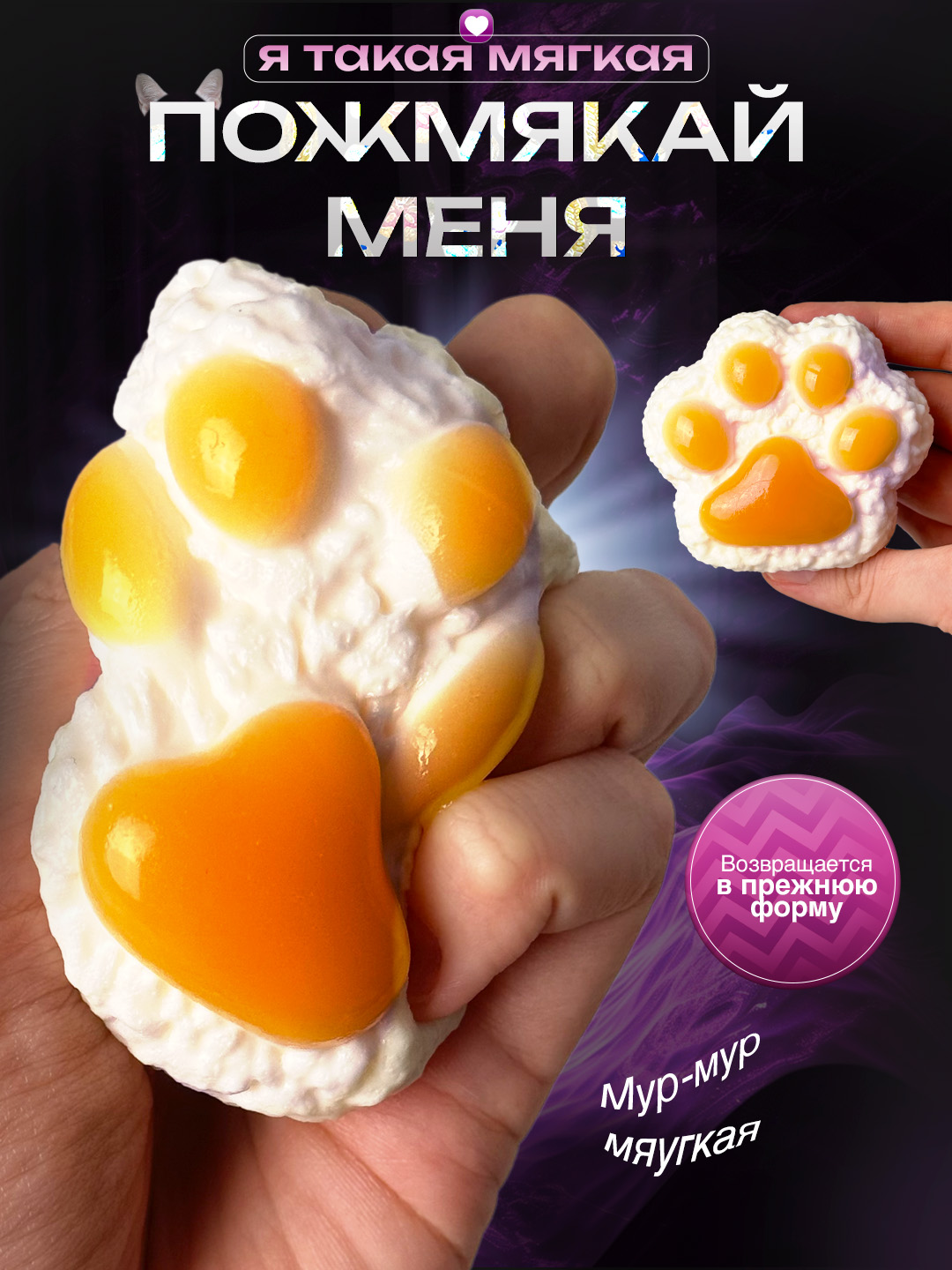 Таба лапка Balori - фото 3