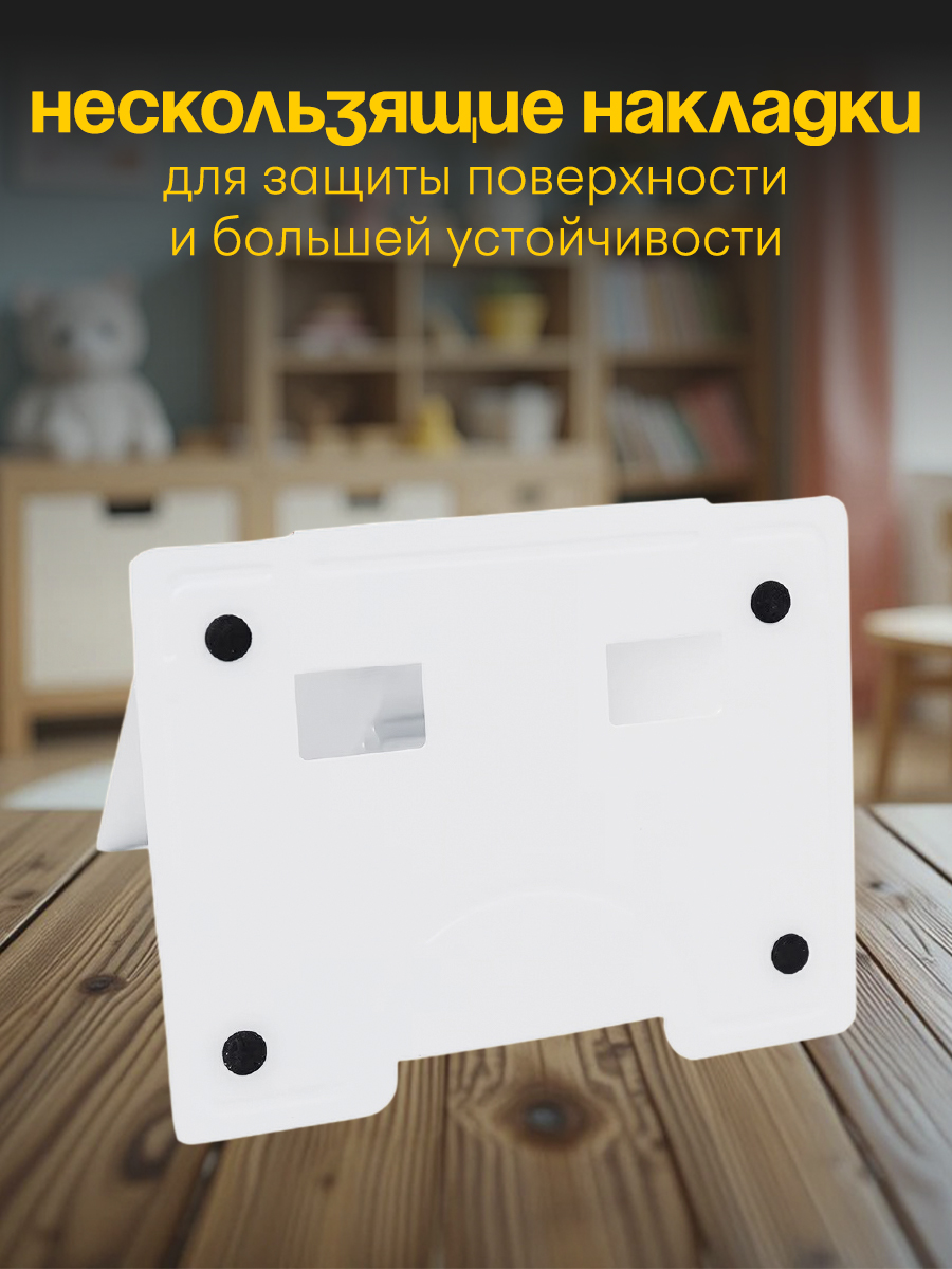 Подставка для книг CINLANKIDS - фото 6