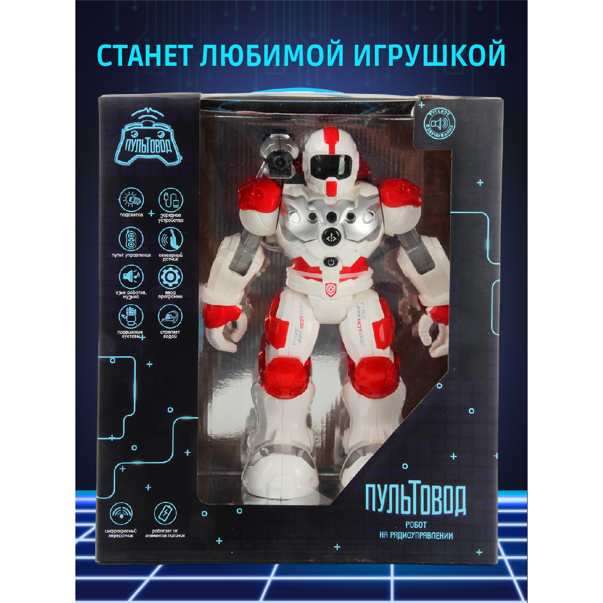 Робот РУ Veld Co - фото 10