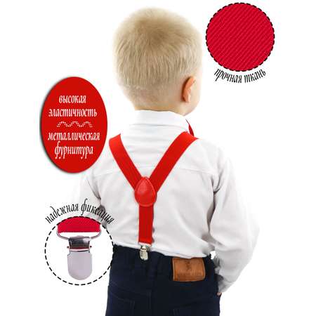 Подтяжки с бабочкой ST-KIDS
