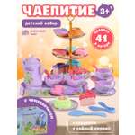 Игрушка AMORE BELLO продукты, посуда