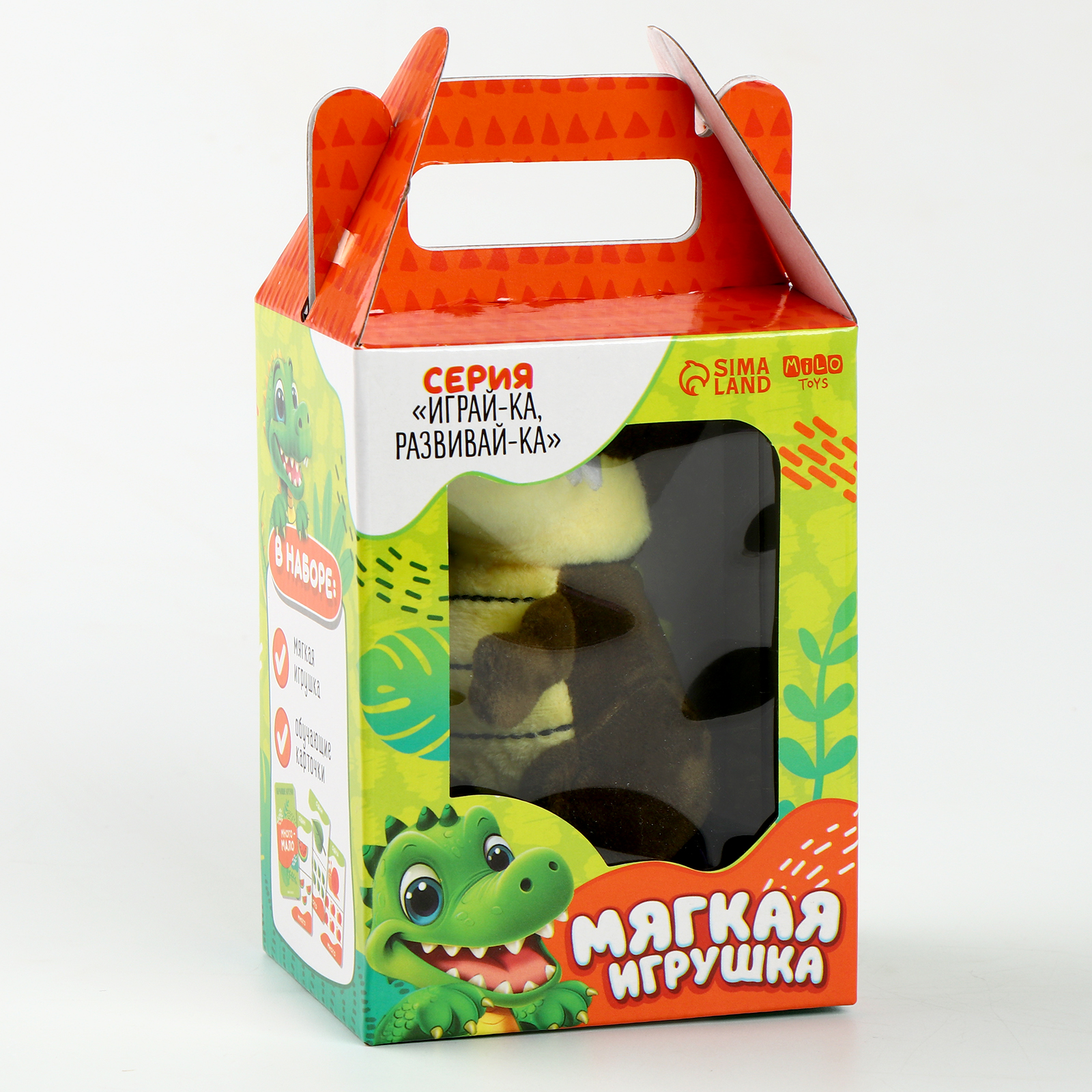 Игрушка мягкая Milo Toys крокодил в ассортименте - фото 7