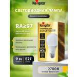 Светодиодная лампочка Navigator солнечного спектра безопасная для зрения Е27 2700К 9Вт