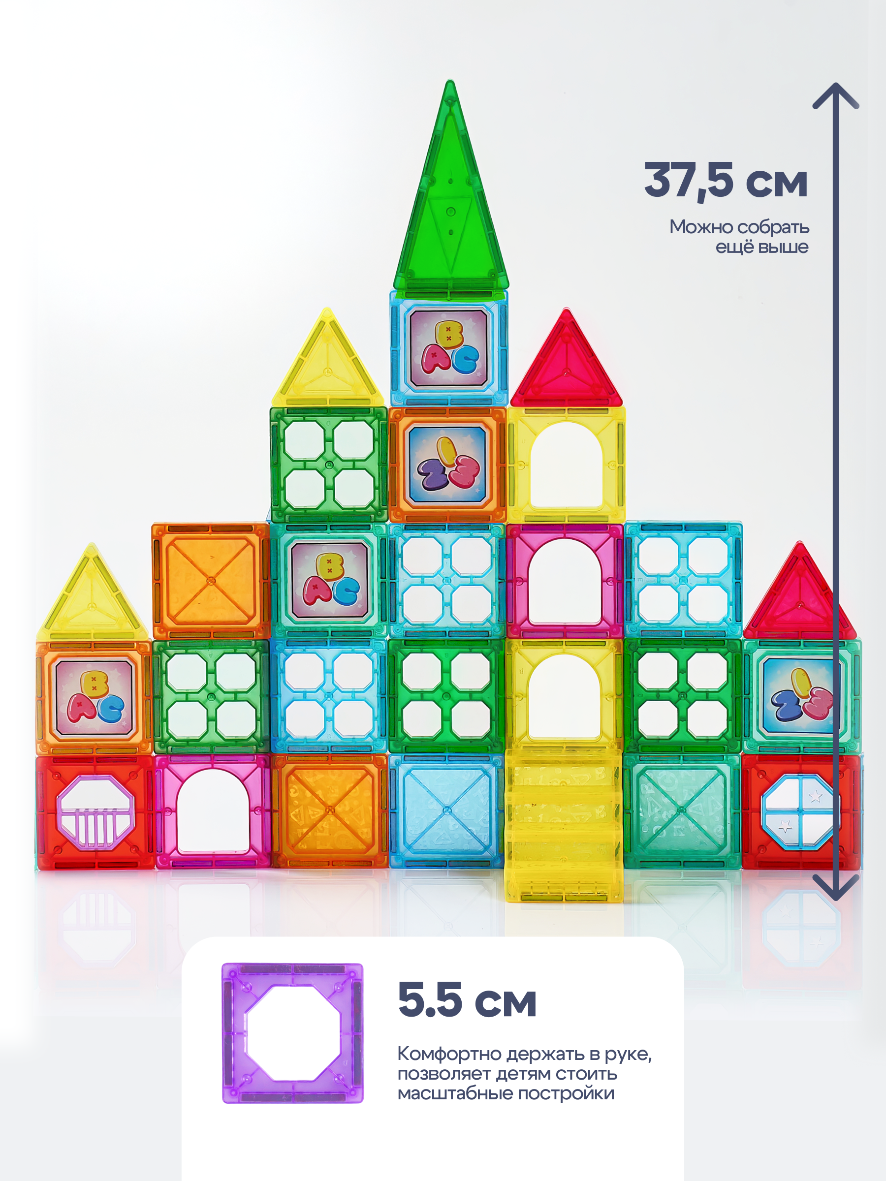 Конструктор SAYFUN toys магнитный 96 дет. - фото 5