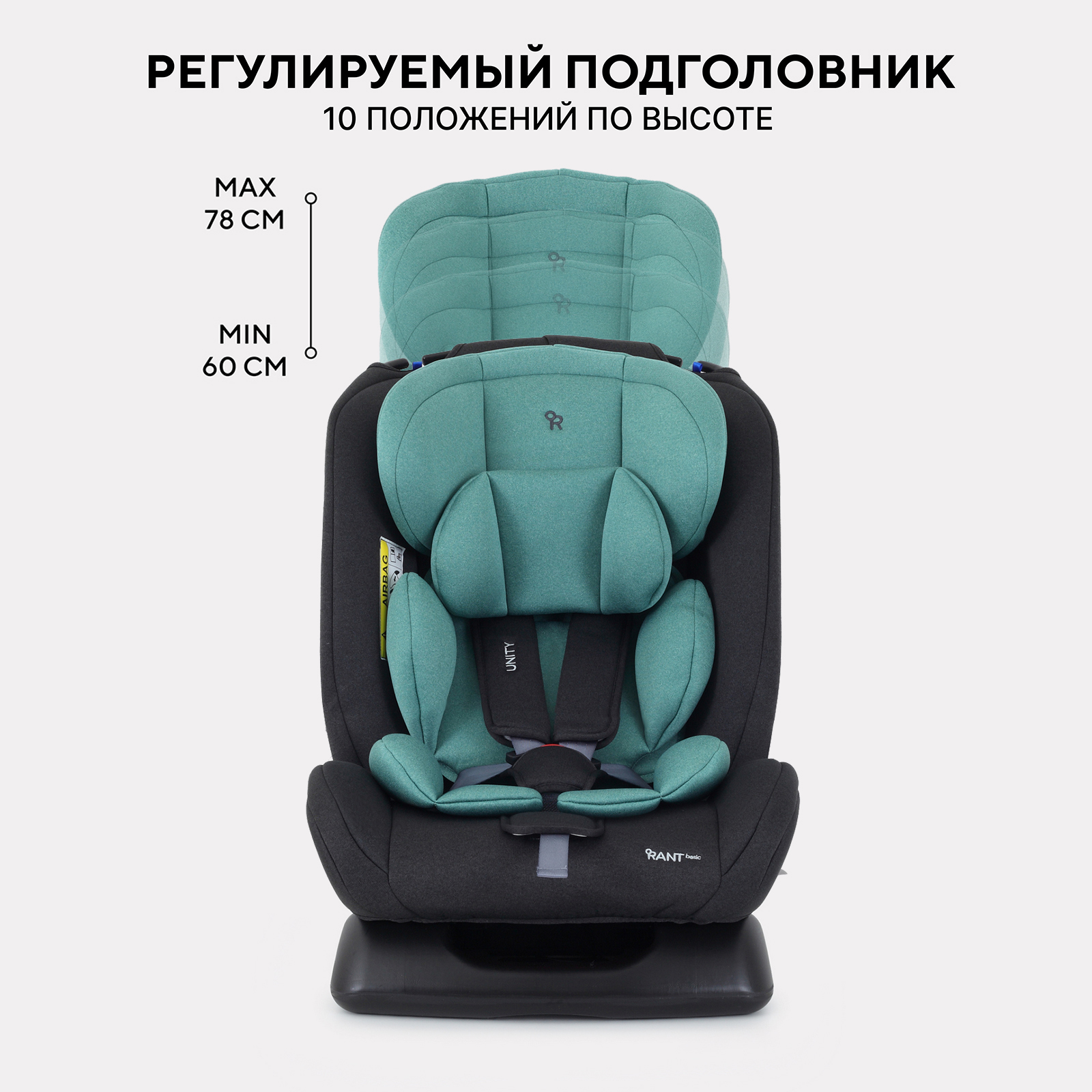 Автокресло Rant Basic Unity Mint 0+/1/2/3 (0-36 кг) зеленый - фото 9