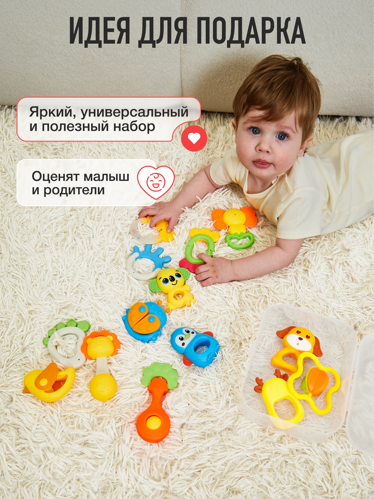 Игрушка Mamagoods погремушка Веселые звуки 14шт - фото 7
